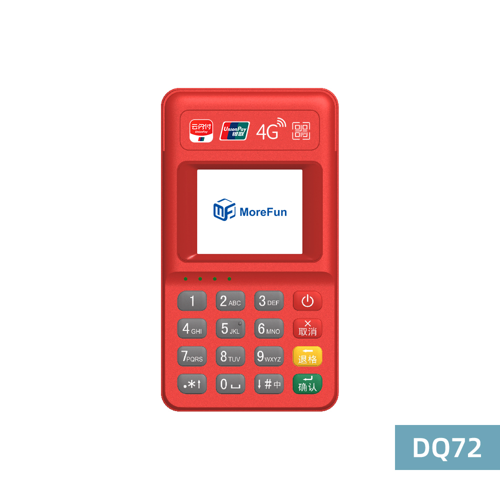 DQ72 MINI移动支付终端