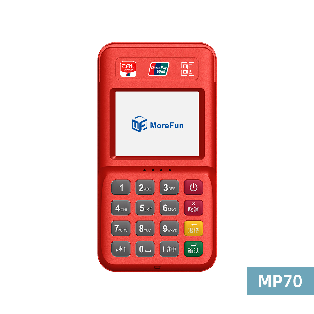 MP70 无线MINI POS终端